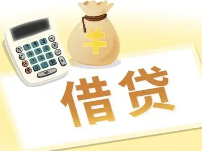 青草押车贷款:快速解决资金难题的便捷之道